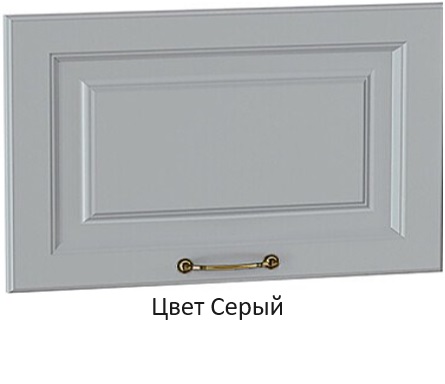 Серый