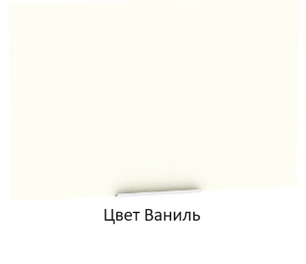 Ваниль